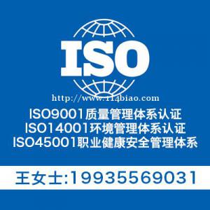保安三体系认证办理申请 全国服务